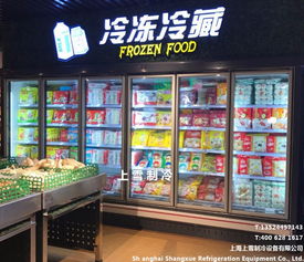 超市玻璃门冷冻陈列柜如何定做？冷藏冷冻食品展示柜选购全攻略