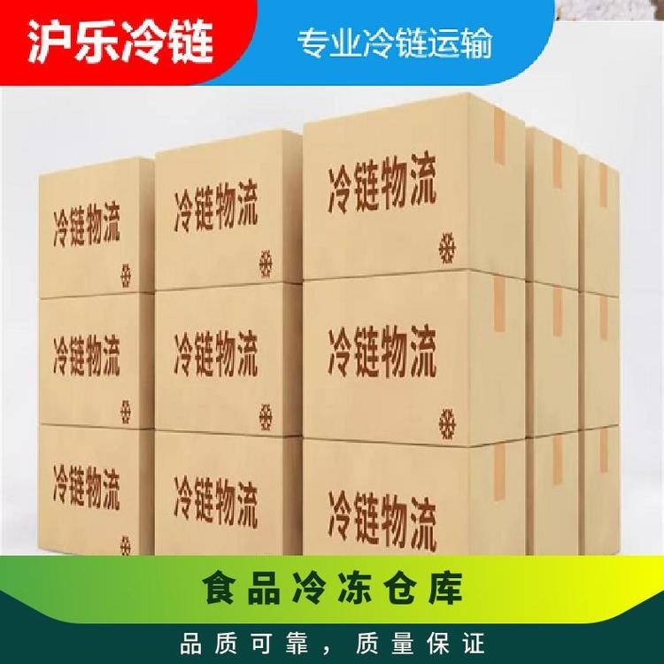 冷链全链路托管 从提货到门店，一站式保障冷藏冷冻食品安全