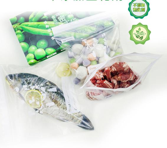 怡悦保鲜袋 厨房冷藏冷冻的密封保鲜专家